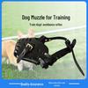 Shengxin Leather Dog Training Muzzle