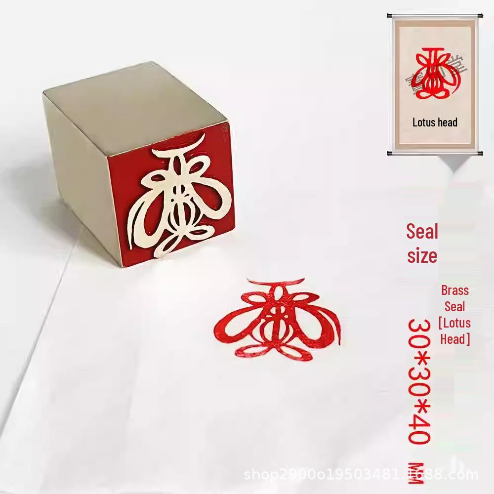 Lotus Head Brass Seal: Chinese Style Ornament with Auspicious Words Engraving 3*3*4 cm