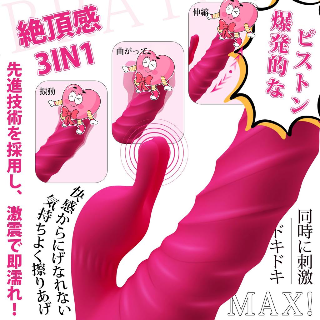 Popular piston vibrator for perfect for orgasms and clitoris types of intense vibrations 3 types of peristaltic piston frenzy 11 layers of intense