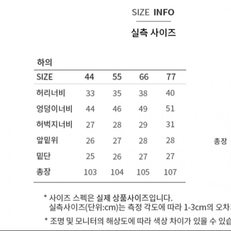  She S miSS  Back Banding Slim Bootcut pantS SwwSlo41040