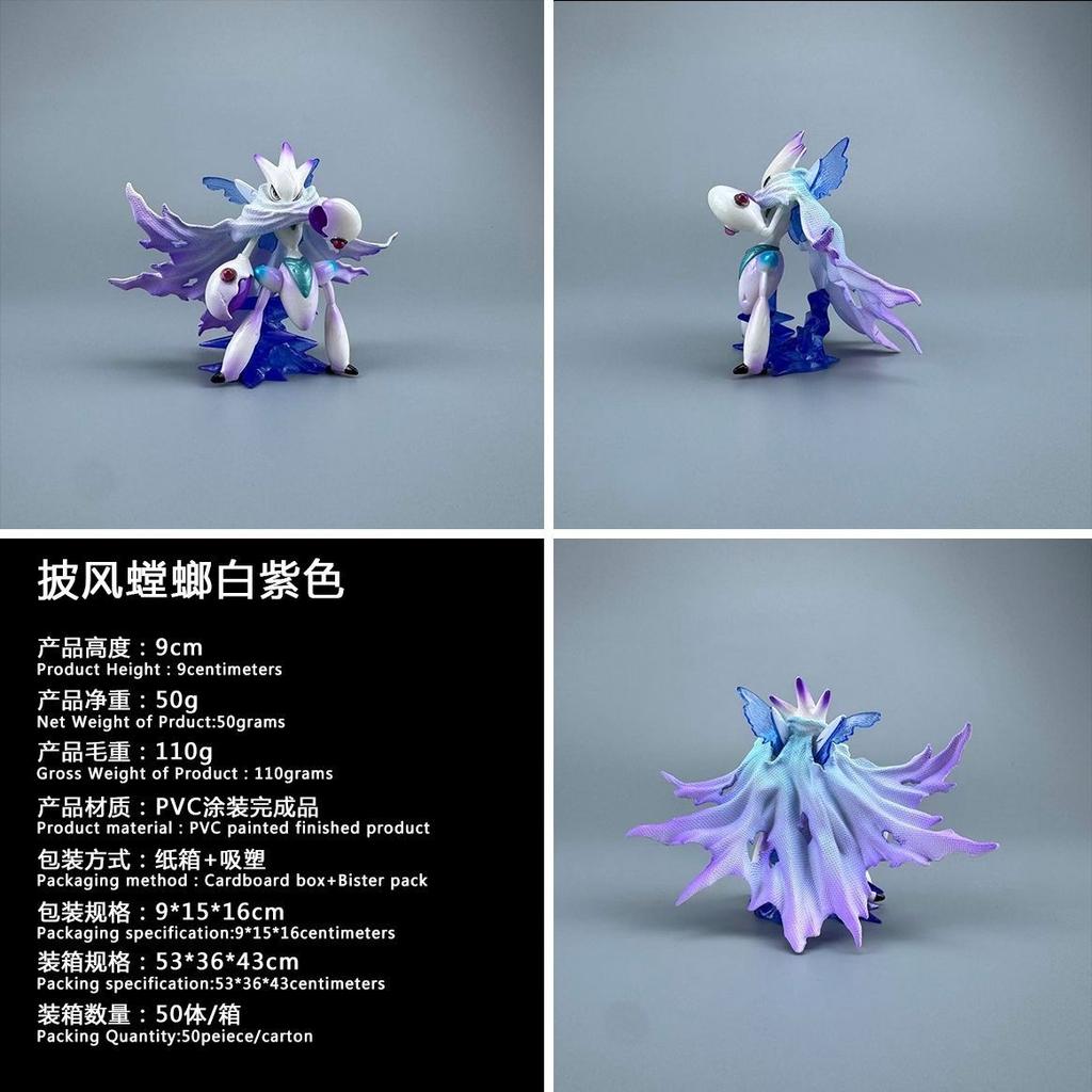 Pokemon, Cape, Giant Pincer Mantis, Samurai Cape Shape, Trendy Play Ornament Model, Boxed Figure.