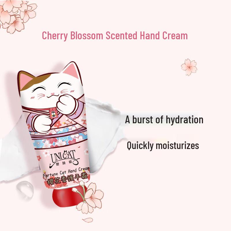 UNI CAT Sweet Cherry Blossom Set