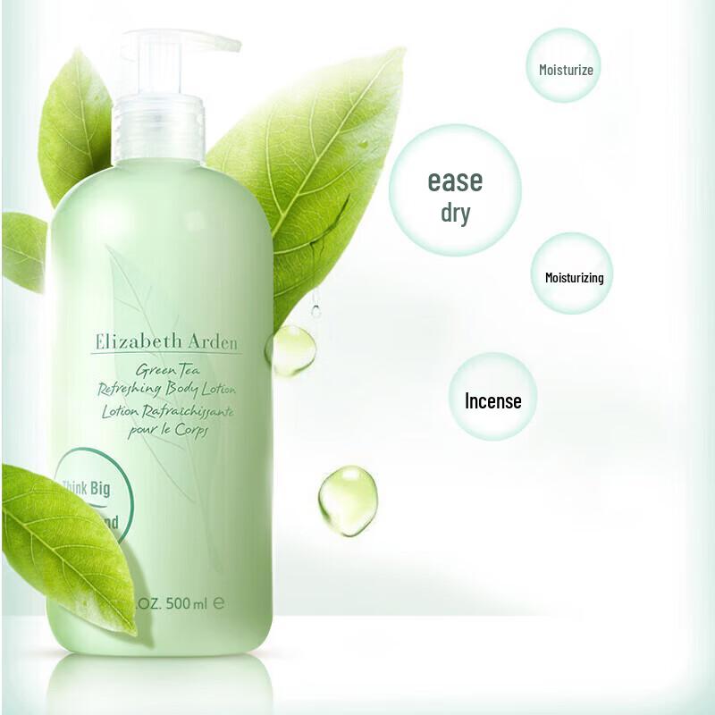 Elizabeth Arden Green Tea Body Lotion