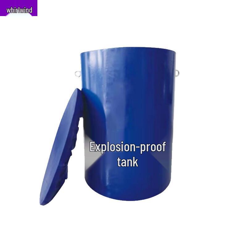 Explosion-Proof Security Container