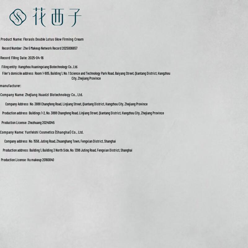 Florasis Good Complexion Night Cream & Toner Trial Set