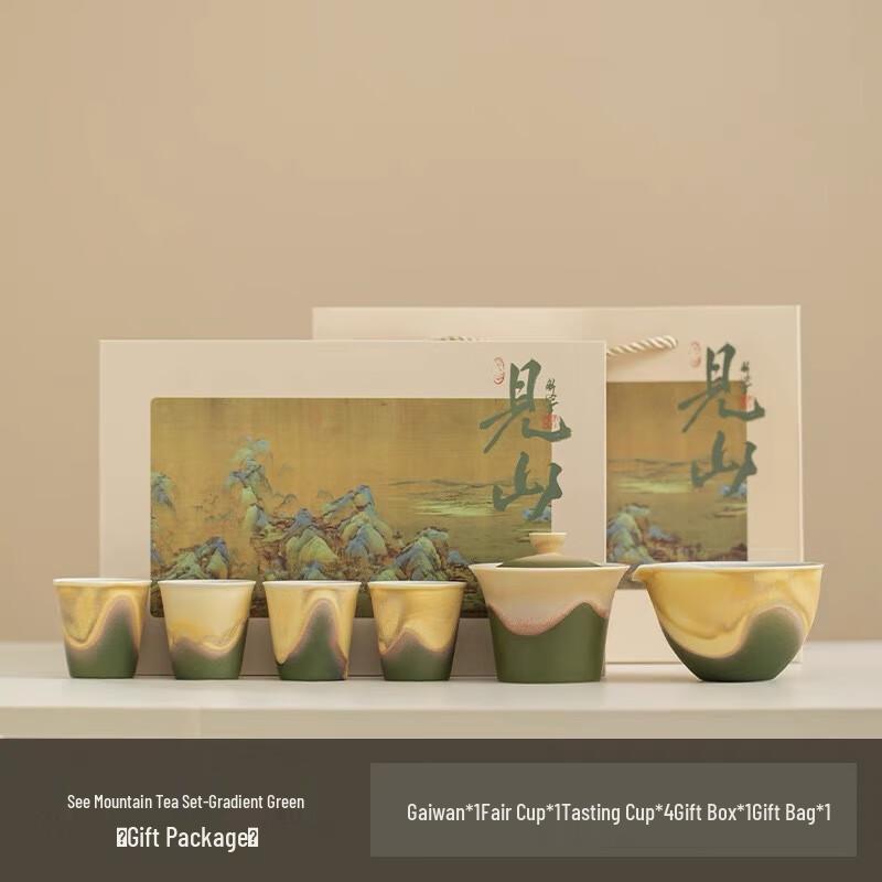 Jianshan Kiln-Fired Ceramic Kung Fu Tea Set Gift Box Jianshan Tea Set Gift Box