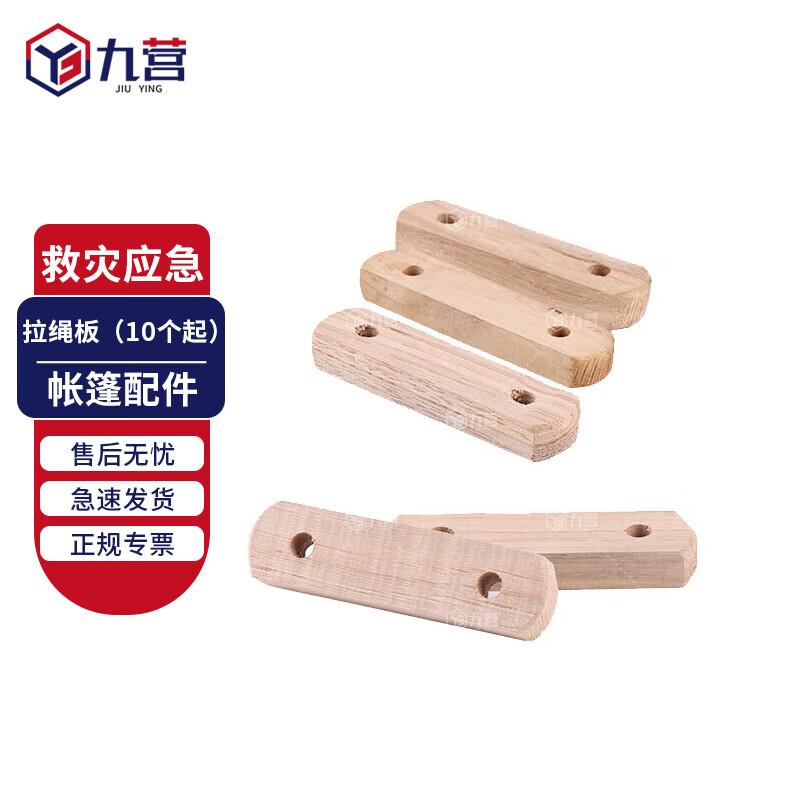 80 sqm Outdoor Command & Camping Frame Tent