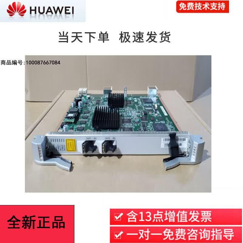 Huawei OSN Series Gigabit Ethernet Processing Board