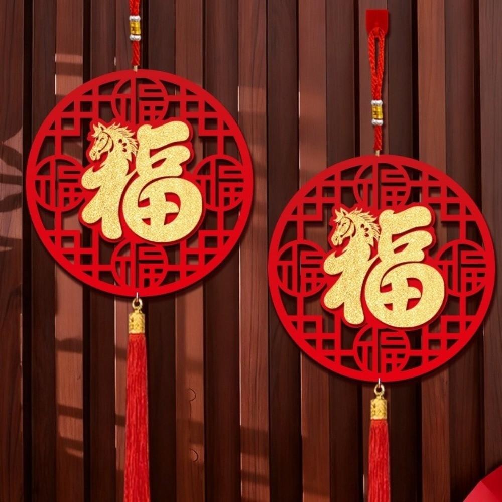 Traditional Lucky Character Pendant Flocking Lucky Charm Door Hanging  Door Wall Decoration