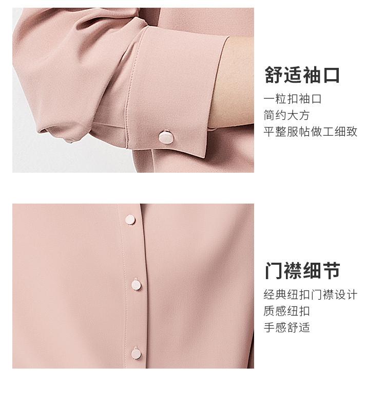 Women's Long-Sleeved Shirt