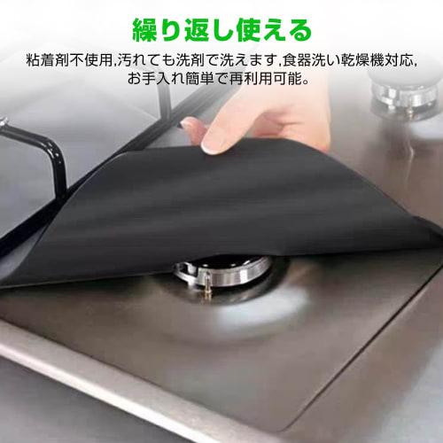 PAVIKE Stove Cover Heat-Resistant Sheet (3-Piece Set) for Gas Stoves, Gas Stove Cover, Gas Range Mat, Stove Frame Cover, Stovetop Stain and Grease Pre