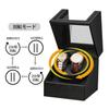 Automatic Watch Winder for Men and 2024 Upgrade Women, (Black - W135B)
