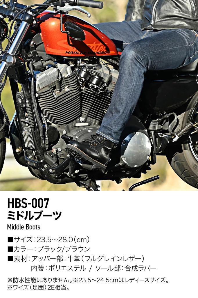 Daytona Motorcycle Riding Genuine Leather with Shift Pad and Side Size 26329 Boots, Mid-Length (Full Grain) Built-in Zipper, HBS-007, Black, 27.0cm