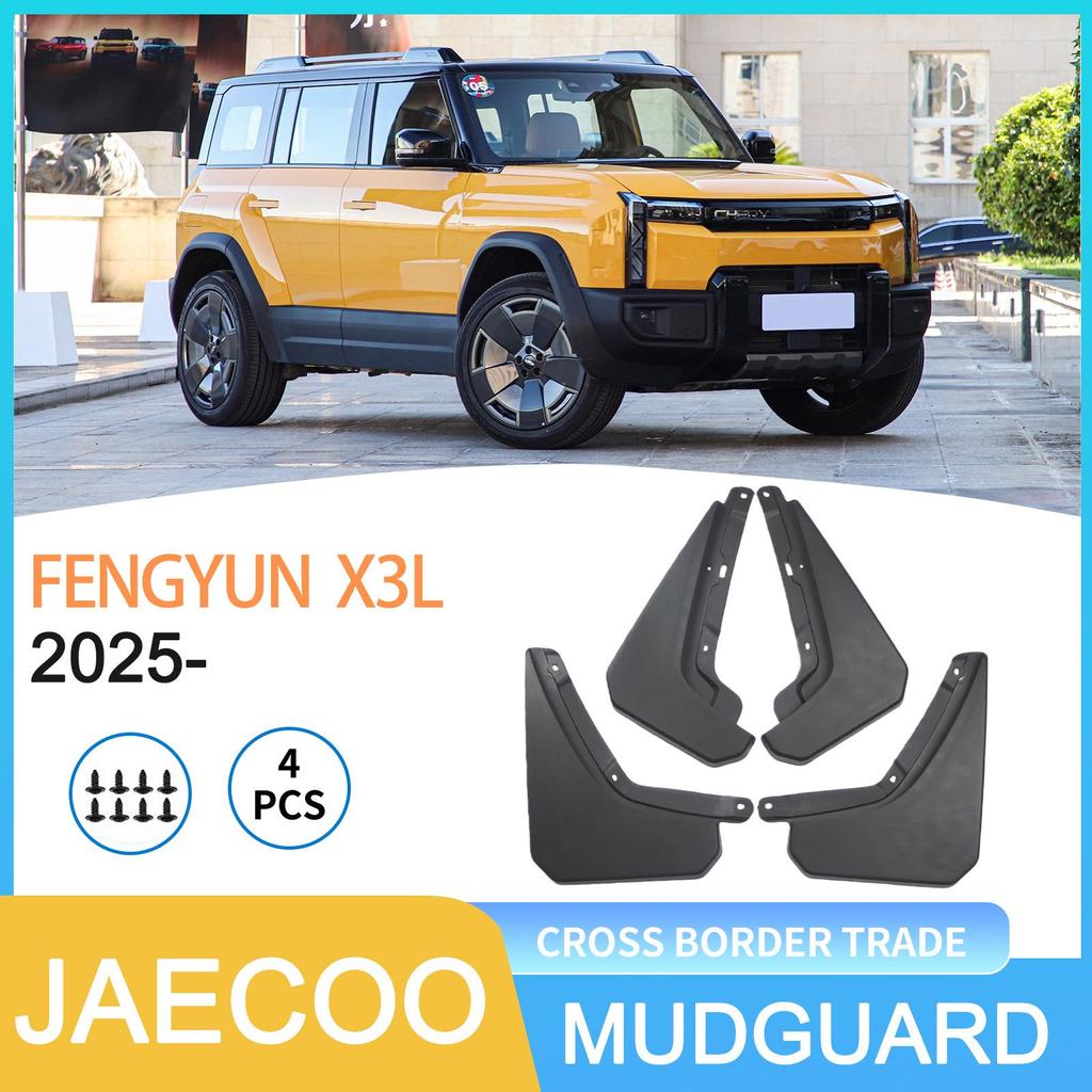Chery Fengyun & JAECOO FENGYUN X3L2025 Mudguard