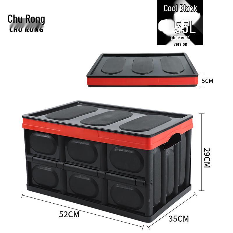 Foldable Outdoor Camping Car Trunk Storage Box