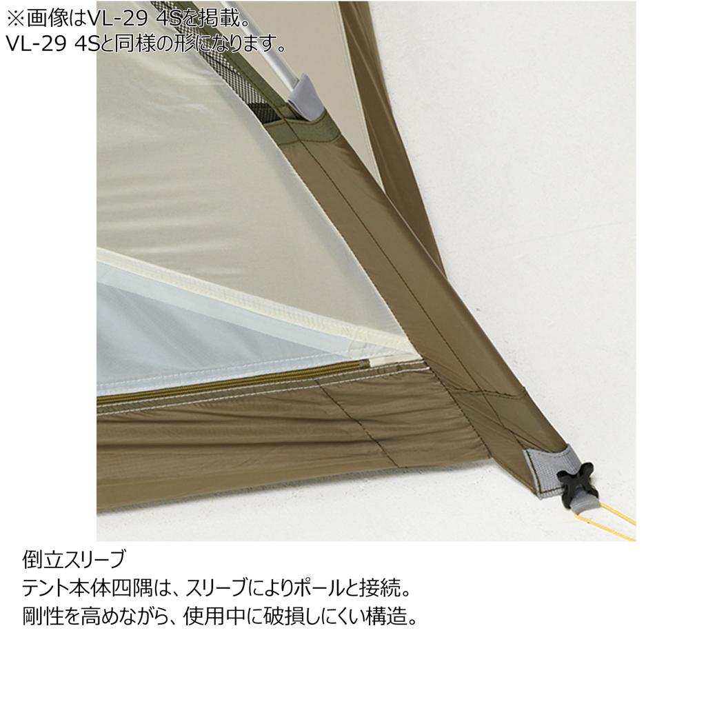 PuroMonte Outdoor Light Alpine Yellow VL194S Tent, 1-Person, (YL),