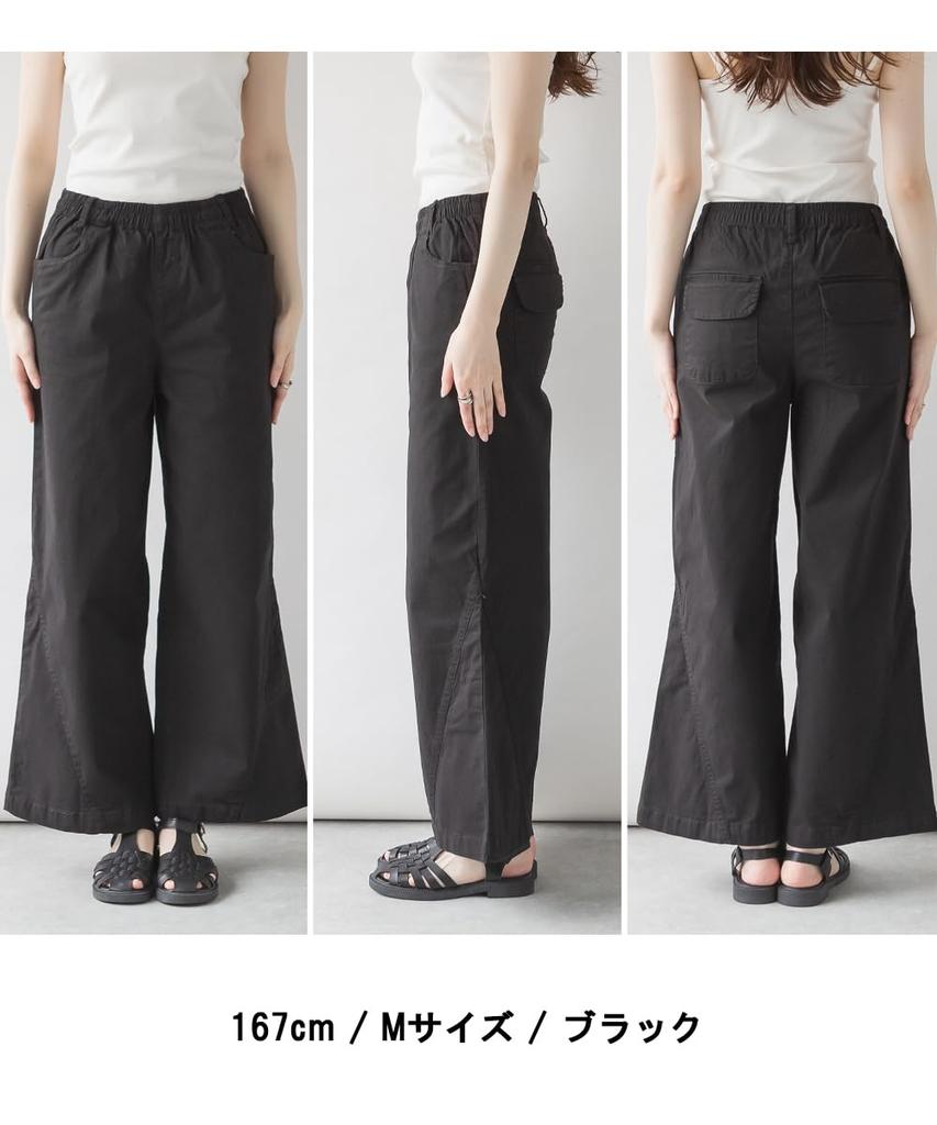 atONE Baggy Cargo Stretch Wide Elastic Baker Size Black ATC-0030 Wide-leg Pants, Chino, Pants, Denim, Women's, M,