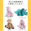 Early Learning Center Fluffy Animal Panda Plush Baby Toddler Baby Shower Authentic Doll, Toy, Gift, Gift, 200678,