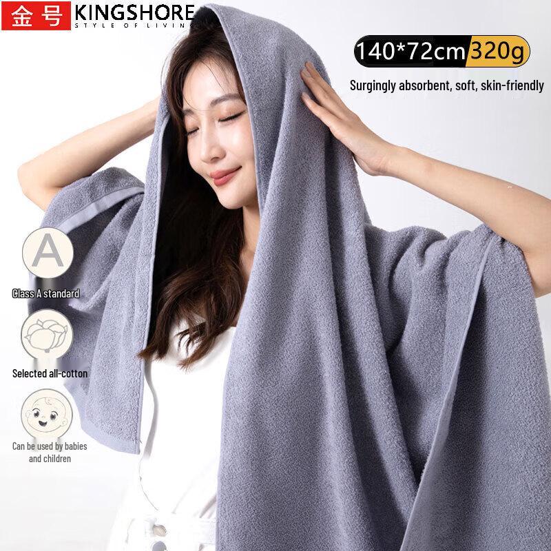 JinHao Xinjiang Cotton Class A Bath Towel 2-Pack