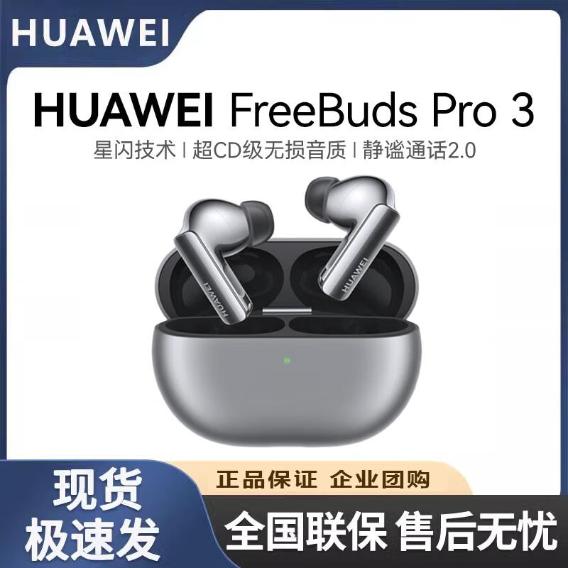 Huawei FreeBuds Pro 3 True Wireless Earbuds