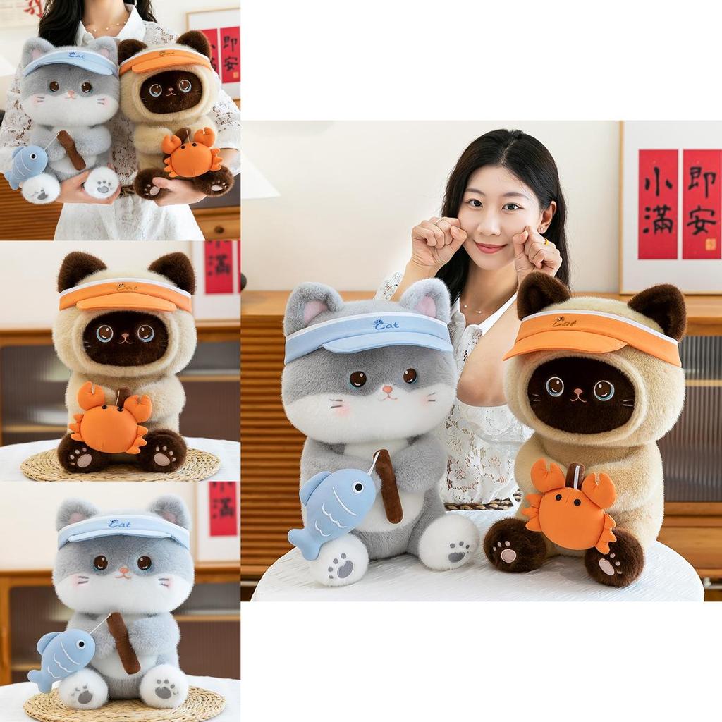 Fishing Cat Plush Toy With Pp Cotton Filling For Kids Gift And Home Decor