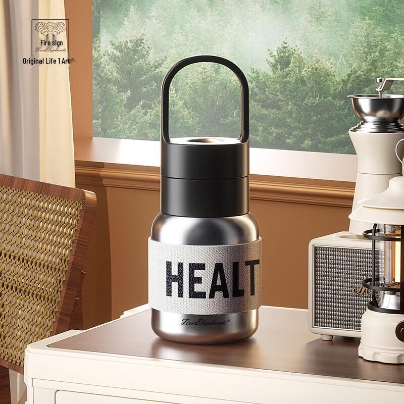 Fire Elephant Quick-Open Insulated Water Bottle