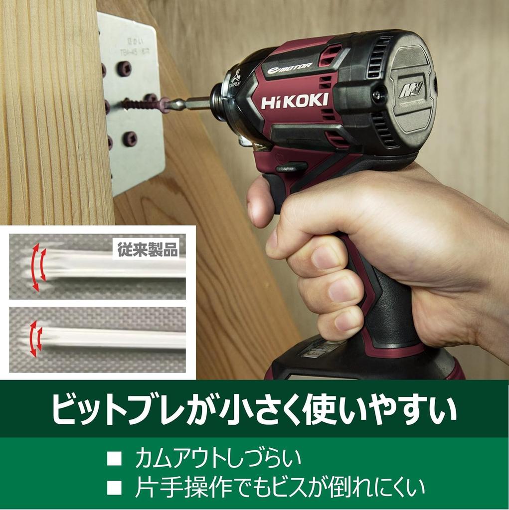 HIKOKI 18V Impact Driver WH18DC Aggressive Green and Case (2-Piece Set, Charger, Included) WH18DC(2XPZ)