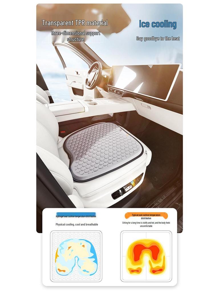2024 Semi-Enclosed Gel Car Seat Cushion for Summer - Fits Qin PLUS, Song PLUS, Yuan PLUS, Song Pro