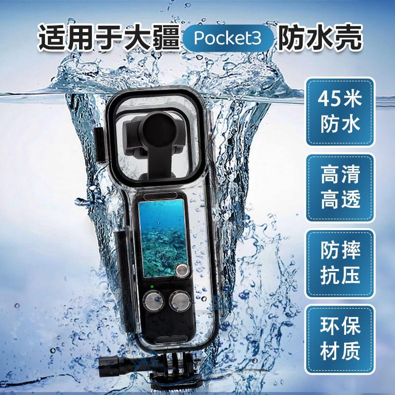 Osmo Pocket 3 Underwater Housing Waterproof Case Scuba Diving Up To 45m Depth Compatible With DJI Camera