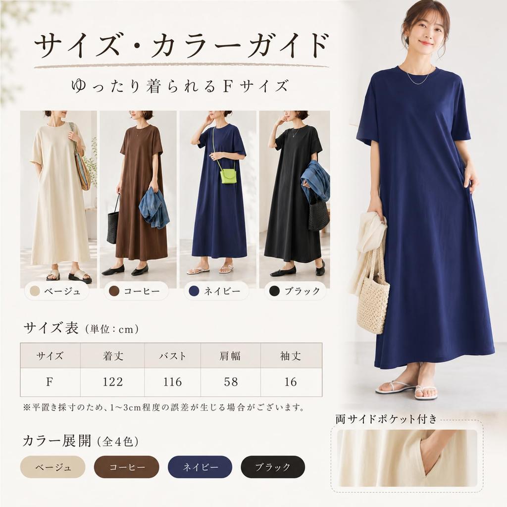 Short Sleeve Maxi Loose Solid Plus Crew with [ZeoYoee] Women's T-Shirt Dress, Dress, Summer, Fit, Color, Sizes, Neck, Pockets, Spring/Summer