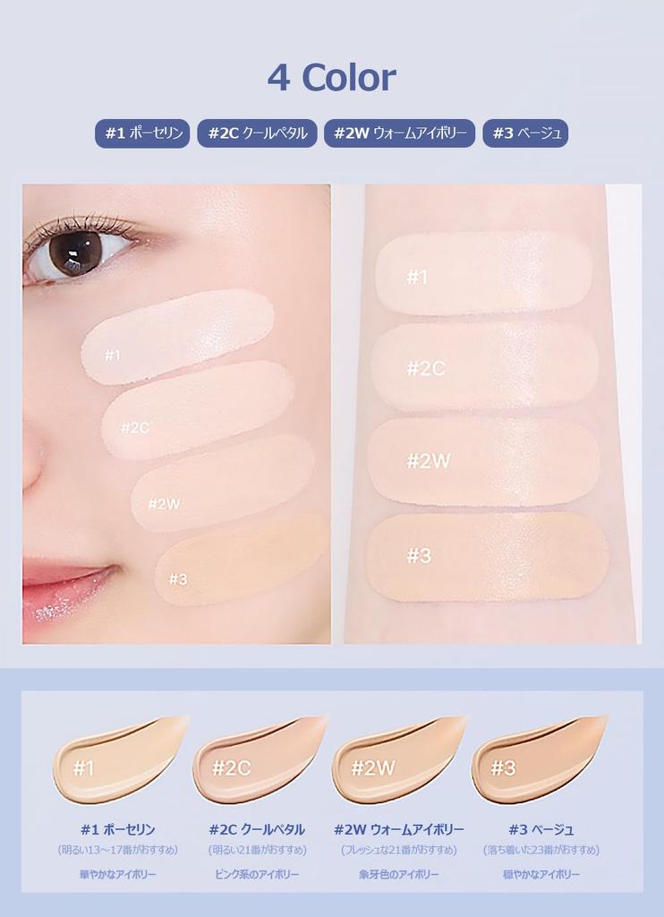 Too Cool for School Air Fit Cushion 12g Refill 12g Hypoallergenic Vegan Cushion Foundation Pact + / SPF50+ PA++++ / (#1 Porcelain)