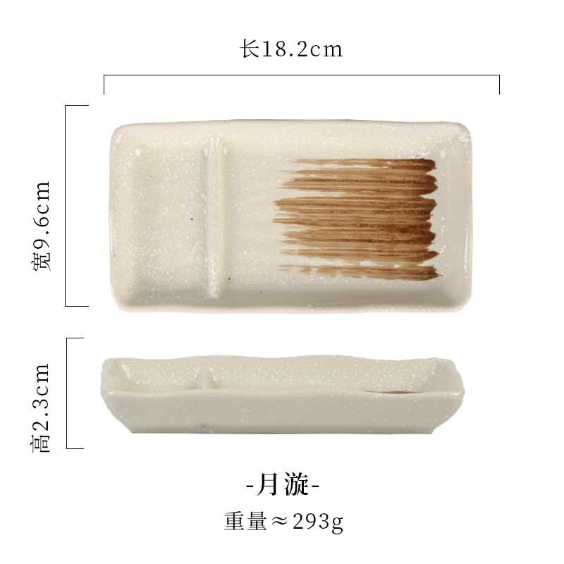 1pcs Ceramic Plate Creative Home with Vinegar Double Plate Cake Sushi Dessert Plates Snack Cold Dish Snow Fish Dishes