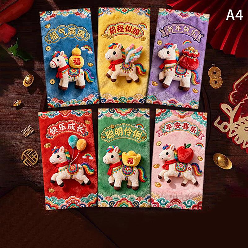 2026 Year of the Horse Lucky Red Envelopes-3D Plush Horse Design Chinese New Year Gift Packets for Wealth & Good Fortune