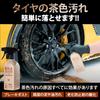 BolaSolution W55 Tire and Wheel Powerful Car Cleaner for Brown Dirt and Brake and Japanese Powerful Cleaner for Tires and Removes Iron and Other Car