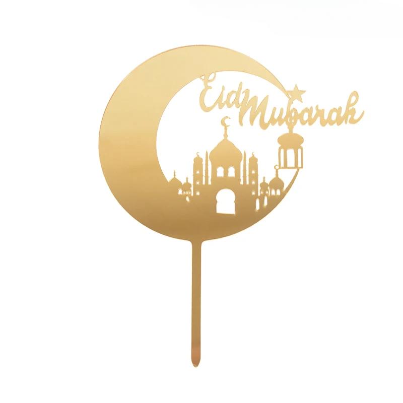 

10 шт. Золотые акриловые топперы для торта Ид Мубарак, Замок, Луна, Топпер для кексов на Рамадан, Исламский мусульманский фестиваль, Вечеринка, Торт, DIY украшение