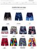 Men's Quick-Dry Beach Shorts - Summer Swimwear, Mid-Length, Unisex Design
