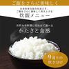 Iris Ohyama Rice Cooker 5.5 Cups IH Type Design Type 50 Different Cooking Functions Extra Thick Pot Healthy Menu Low Temperature Cooking Function Brea
