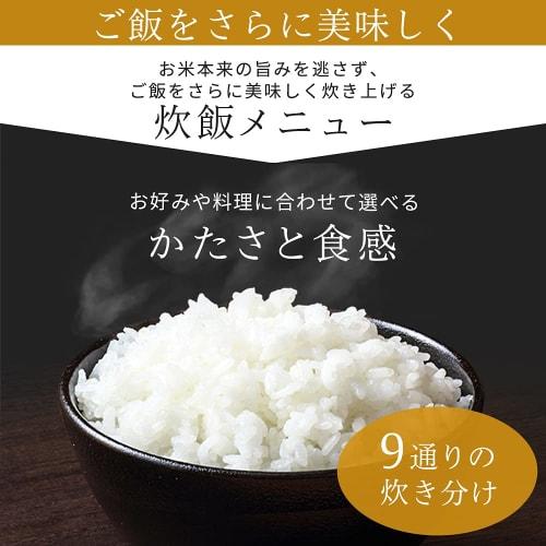 Iris Ohyama Rice Cooker 5.5 Cups IH Type Design Type 50 Different Cooking Functions Extra Thick Pot Healthy Menu Low Temperature Cooking Function Brea