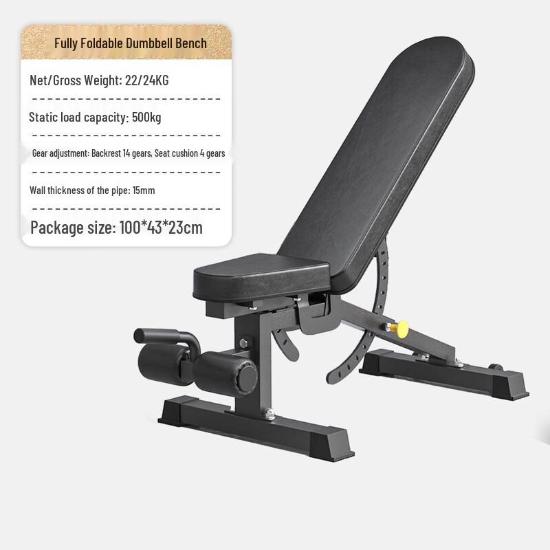 Adjustable Multifunctional Dumbbell Bench