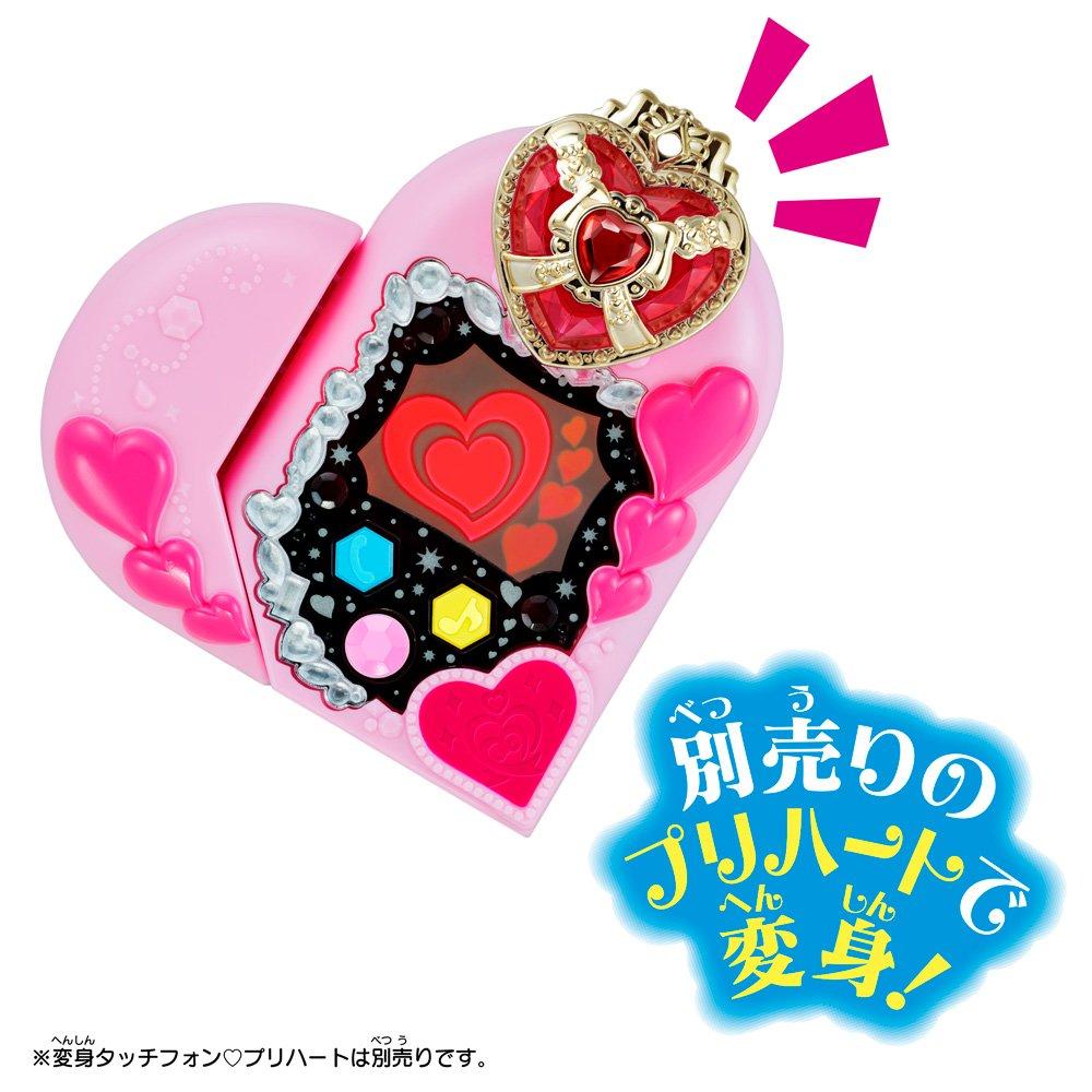 HUGtto! PreCure Cure Macherie & Cure Amour Transformation Mirai Crystal Set
