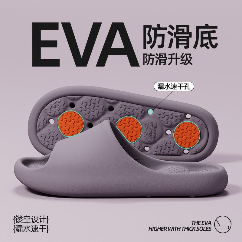 Non-slip bathroom slippers women's indoor home four seasons water leakage hollow bath quick-drying couple sandals