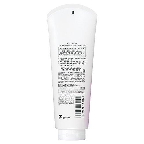 Shiseido Tsubaki Soft and Shiny Hair Treatment 180g
