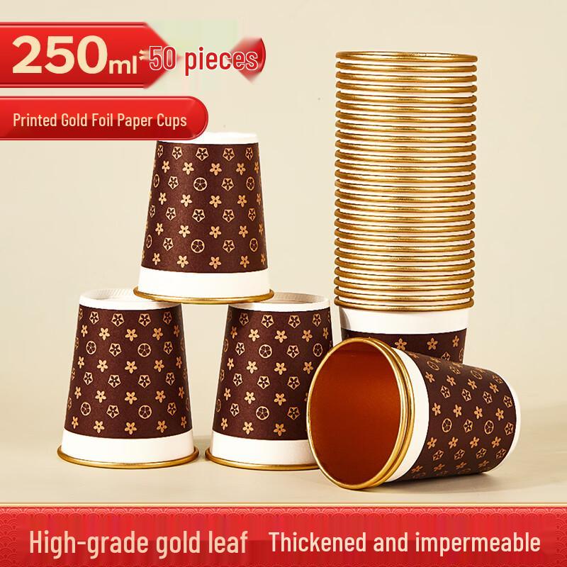 You ao Disposable Gold Foil New Year Paper Cups 250ml (50 Pack)