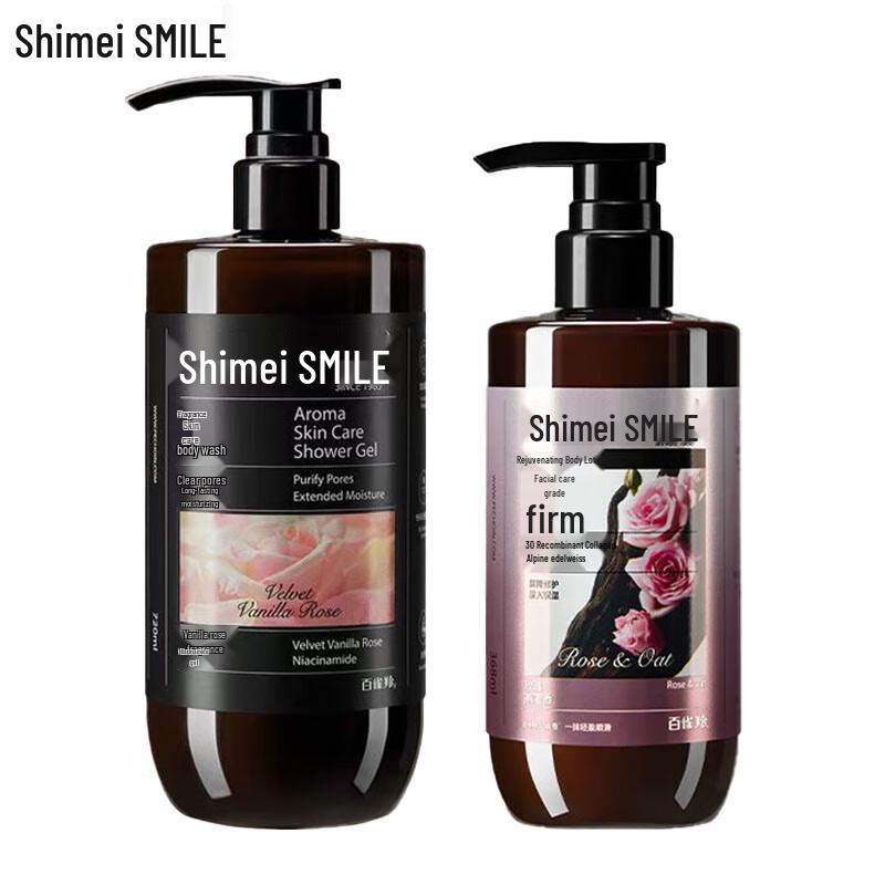 Shimei Long-lasting Moisturizing Shower Gel & Firming Body Lotion Set