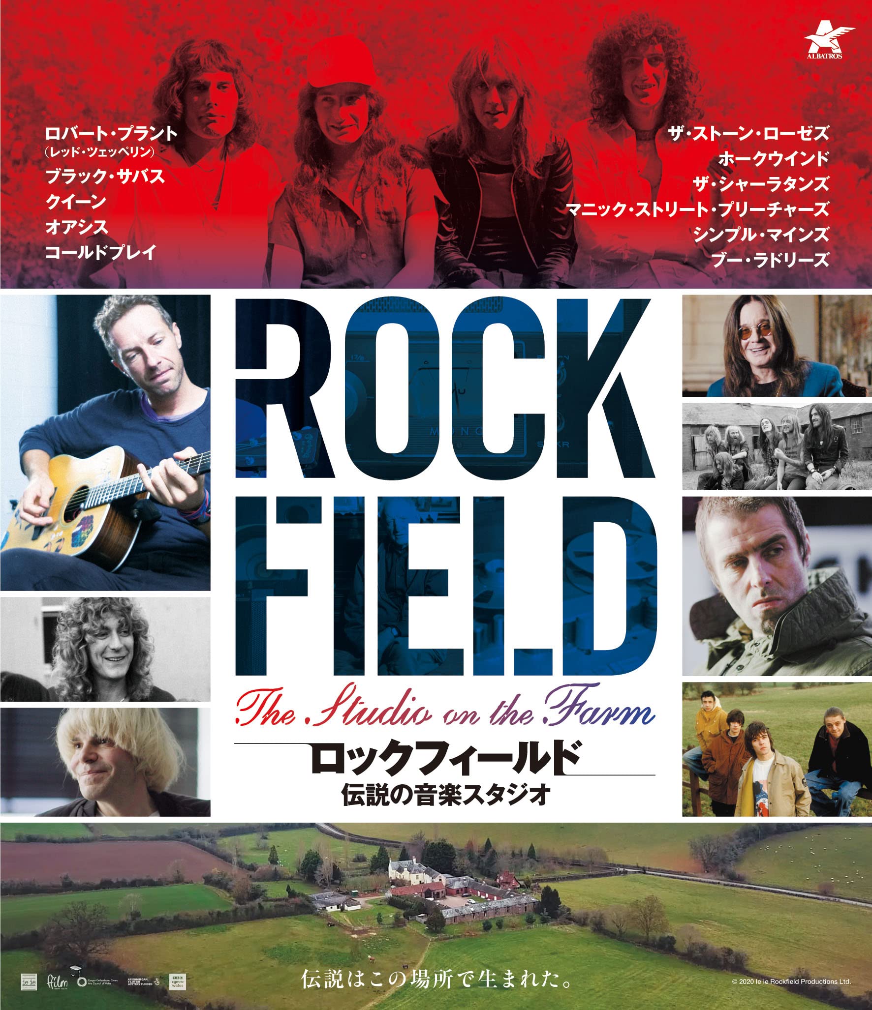 

Rockfield: The Legendary Music Studio [Blu-ray]