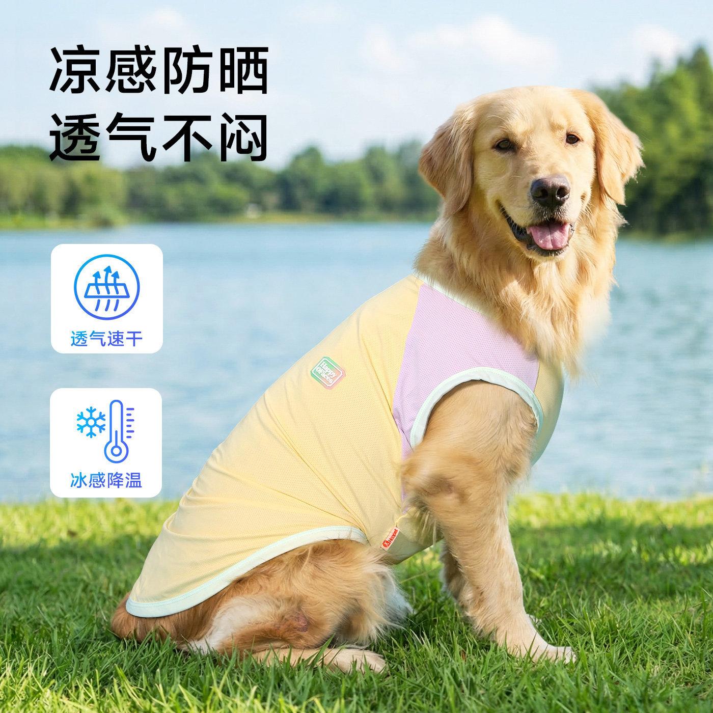 Premium Ice Feel Breathable Large Dog Cooling Vest Sun Proof Thin Summer Pet Outfit 3 Sizes All Occasion Wear 5XL: C80cm, 25-30kg