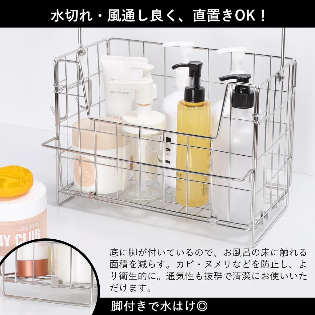 Keydol Hanging Bath Basket your bath Bathroom bath storage hanging stainless can be hung on a towel hook shower basket bath hanging bath bathroom