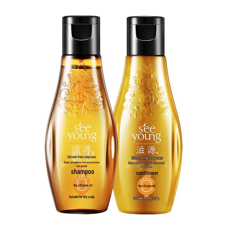 Ziyuan Anti-Hair Loss Travel Set