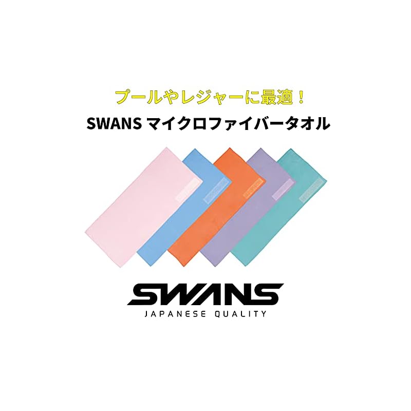 SWANS Swimming Chamois Towel, Quick Drying, SA-126 BL Blue, 40cm X 100cm, for Swimming Pool