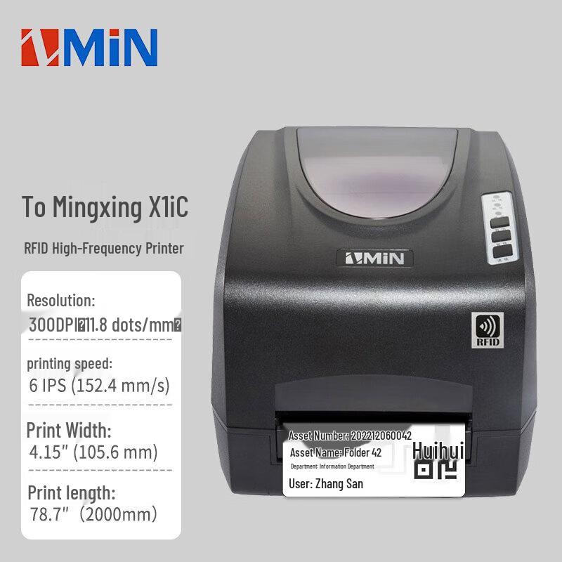 ZMiN X1iC RFID High-Frequency Label Printer CN Plug (adapter Included)
